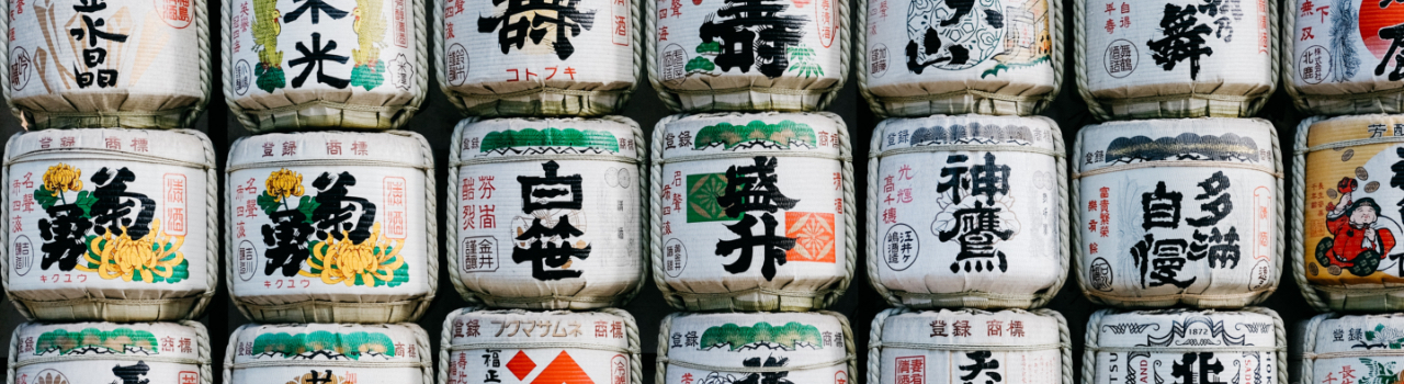 background_sake